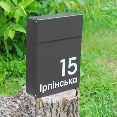 Поштова скринька з індивідуальним написом 350×270×100 мм