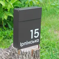 Поштова скринька з індивідуальним написом 350×270×100 мм