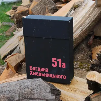 Поштова скринька з індивідуальним написом 350×270×100 мм