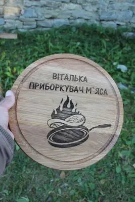 Кругла кухонна дошка з гравіюванням 50 см, дуб або ясен