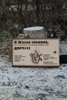 Подарункова коробка для розбірного мангала на 8 шампурів з індивідуальним написом