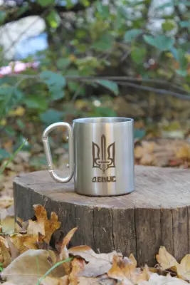Чашка з гравіюванням «Нам треба жити! Слава Україні!» №2