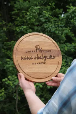 Кругла кухонна дошка з гравіюванням 50 см, дуб або ясен