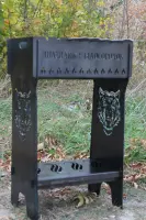 МАНГАЛ РОЗБІРНИЙ ВИСОКИЙ (з декоративною опорною перегородкою для дров чи вугілля) — 8.0
