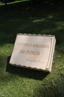 Подарункова коробка для сковороди 40 см