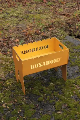 Мангал розбірний фарбований на 6 шампурів з індивідуальним написом