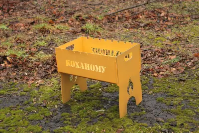Мангал розбірний фарбований на 6 шампурів з індивідуальним написом