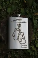 Фляга з нержавіючої сталі з індивідуальним лазерним гравіюванням