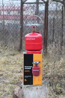 Газовий туристичний примус із балоном 8 л