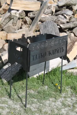 Мангал на довгих ніжках на 8 шампурів, стінки 2 мм