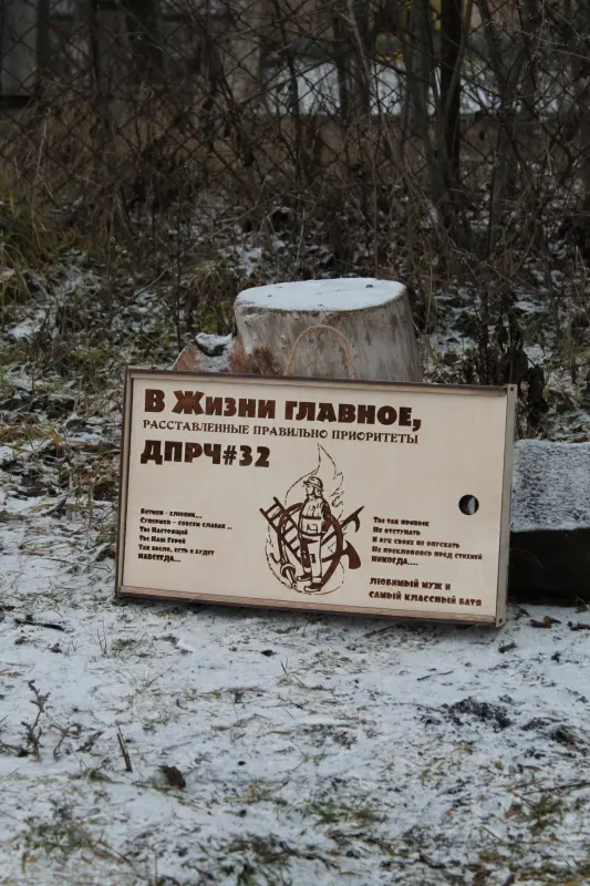 Подарункова коробка для розбірного мангала на 8 шампурів з індивідуальним написом