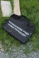 Зелений чохол Oxford для розбірного мангала на 6 шампурів