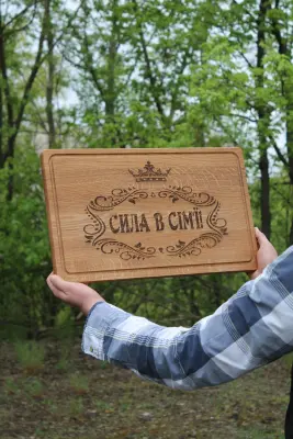 Дерев’яна обробна дошка з гравіюванням 30×50 см, дуб або ясен