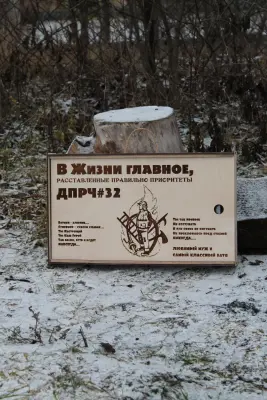 Фанерна коробка для розбірного мангала на 6 шампурів, 8 мм