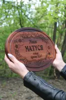 Кругла кухонна дошка з дуба або ясена з гравіюванням, 25 см