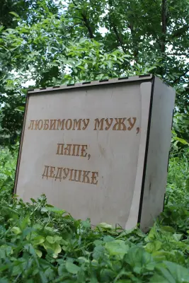 Подарункова коробка для сковороди 40 см