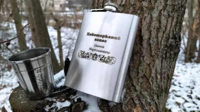 Фляга з нержавіючої сталі з індивідуальним лазерним гравіюванням