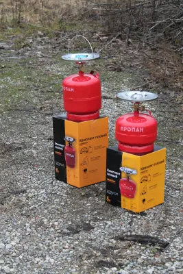 Газовий туристичний примус із балоном 8 л