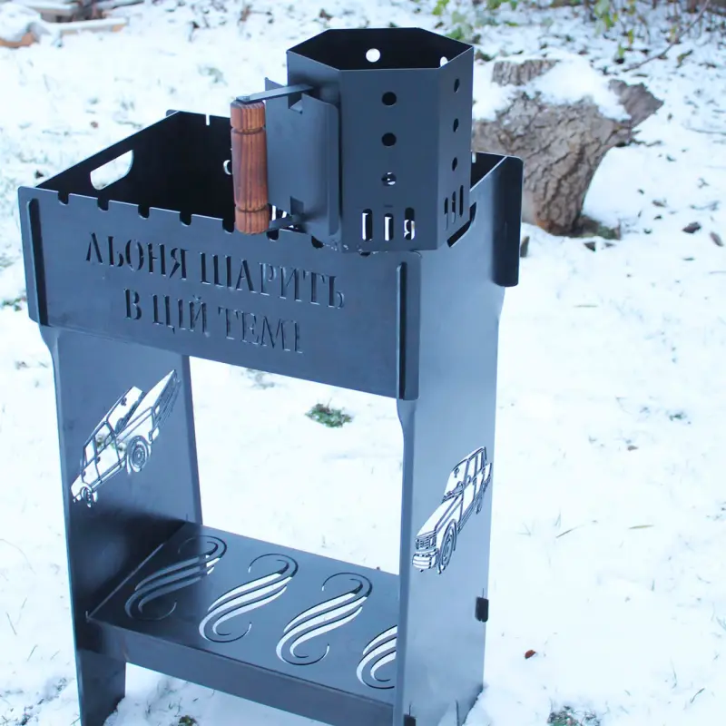 Стартер для розжига угля малый, сталь 1 мм, 20 × 17,5 см