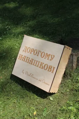 Подарункова коробка для сковороди 40 см