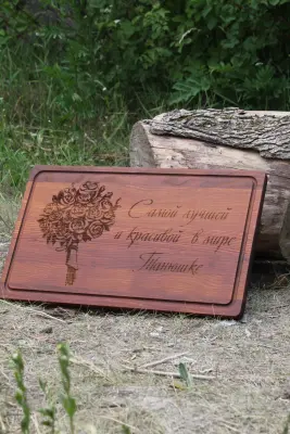 Дерев’яна обробна дошка з гравіюванням 30×50 см, дуб або ясен