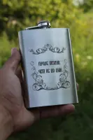 Фляга з нержавіючої сталі з індивідуальним лазерним гравіюванням