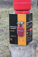 Газовий туристичний примус із балоном 8 л