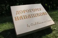 Подарункова коробка для сковороди 40 см