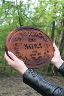 Кругла кухонна дошка з ясена з гравіюванням, темна, 35 см