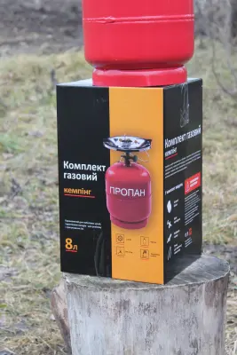 Газовий туристичний примус із балоном 8 л