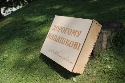 Подарункова коробка для сковороди 40 см