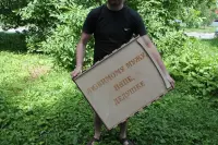Подарункова коробка для сковороди 40 см