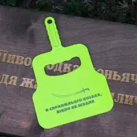 Віяло для роздмухування вогню пластикове з гравіюванням