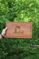 Дерев’яна обробна дошка з гравіюванням 30×50 см, дуб або ясен