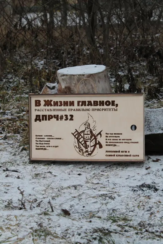 Подарункова коробка для розбірного мангала на 8 шампурів з індивідуальним написом