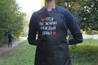 Чорний фартух із рейнару з УФ-принтом «Сергій», 80×60 см