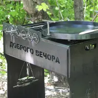 Мангальний набір 4 в 1 з автоматичним мангалом на 8 шампурів і сковородою 40 см