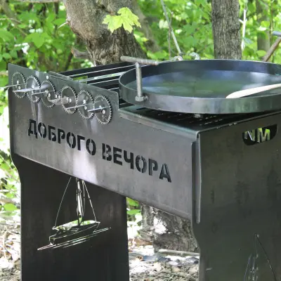 Мангальний набір 4 в 1 з автоматичним мангалом на 8 шампурів і сковородою 40 см