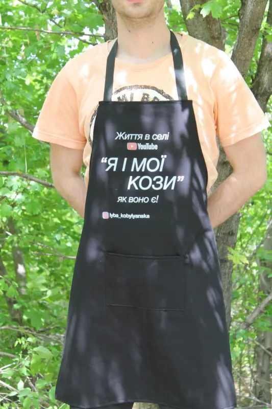 Чорний фартух із рейнару з УФ-принтом «Сергій», 80×60 см